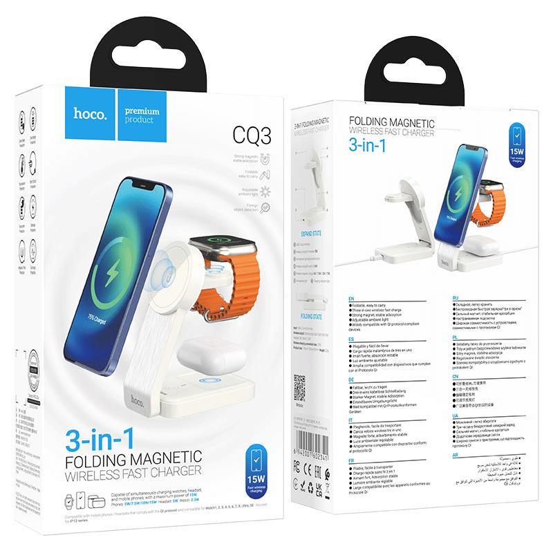 แท่นชาร์จไร้สาย 3IN1 HOCO CQ3 สีขาว สำหรับ สมาร์ทโฟน, หูฟังไร้สาย, APPLE WATCH พับเก็บได้